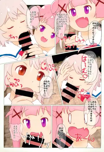 [Eyebrows Born] Oshiete! Kanon-chan! Zenpen Fhentai - Page 3