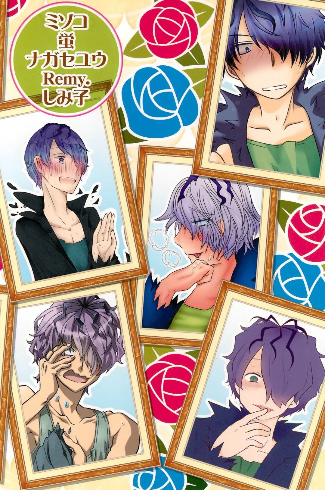 [Shimiko] Tou Bijutsukan ni Toilet wa Arimasen!! Fhentai - Page 52