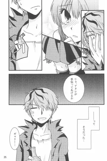 [Shimiko] Tou Bijutsukan ni Toilet wa Arimasen!! Fhentai - Page 25