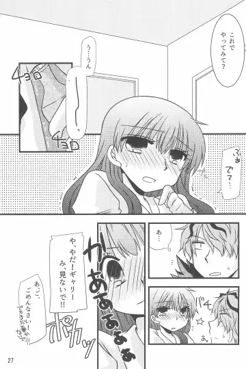 [Shimiko] Tou Bijutsukan ni Toilet wa Arimasen!! Fhentai - Page 27