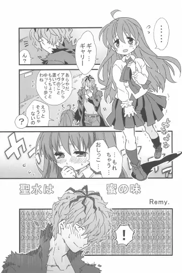 [Shimiko] Tou Bijutsukan ni Toilet wa Arimasen!! Fhentai - Page 31