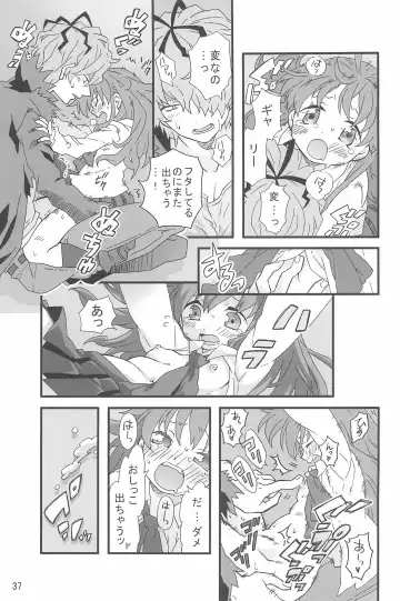 [Shimiko] Tou Bijutsukan ni Toilet wa Arimasen!! Fhentai - Page 37