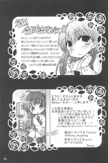 [Shimiko] Tou Bijutsukan ni Toilet wa Arimasen!! Fhentai - Page 49