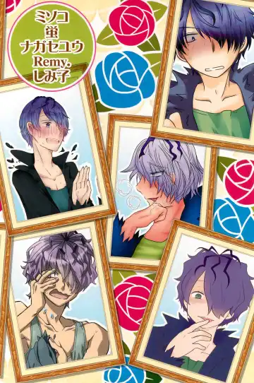 [Shimiko] Tou Bijutsukan ni Toilet wa Arimasen!! Fhentai - Page 52