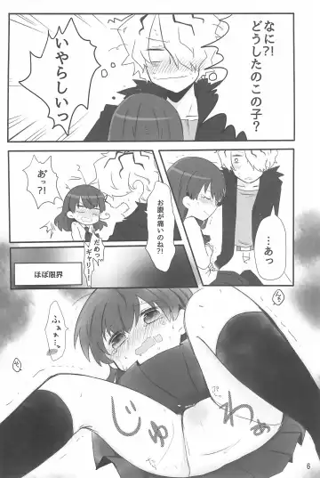 [Shimiko] Tou Bijutsukan ni Toilet wa Arimasen!! Fhentai - Page 6