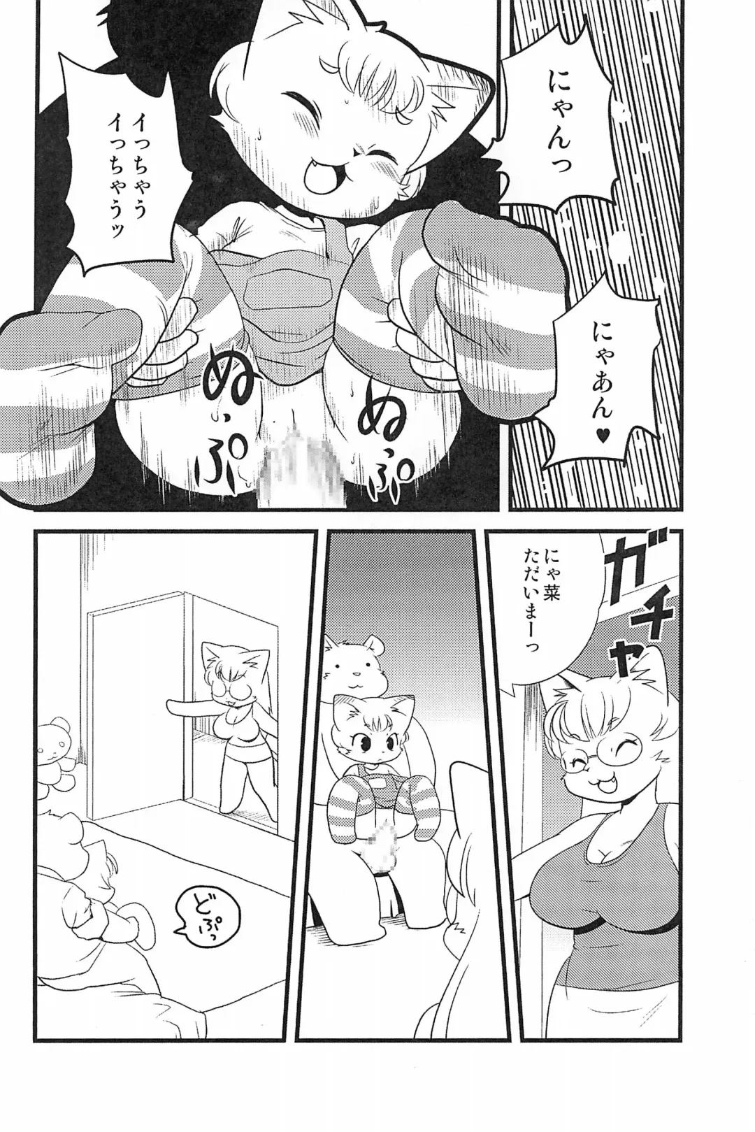 [Yamashita Woory] Kemology SPECIAL Fhentai - Page 38