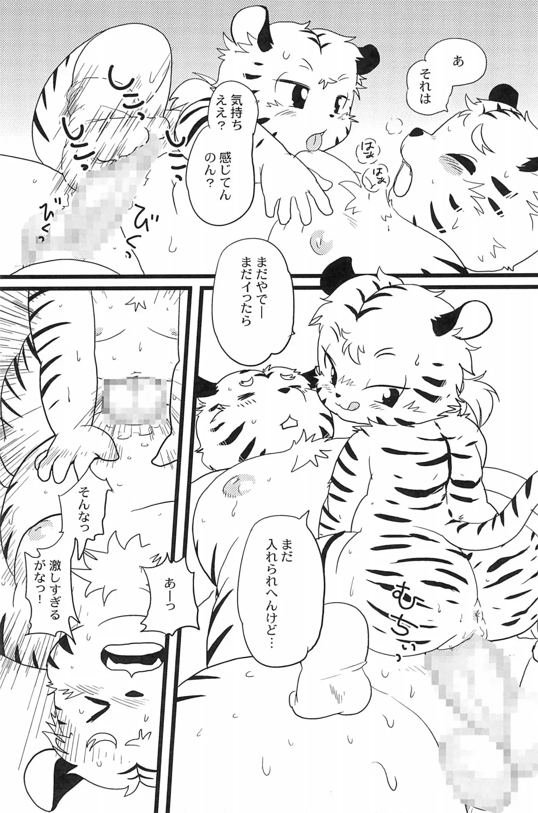 [Yamashita Woory] Kemology SPECIAL Fhentai - Page 63