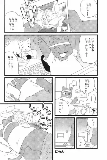 [Yamashita Woory] Kemology SPECIAL Fhentai - Page 14