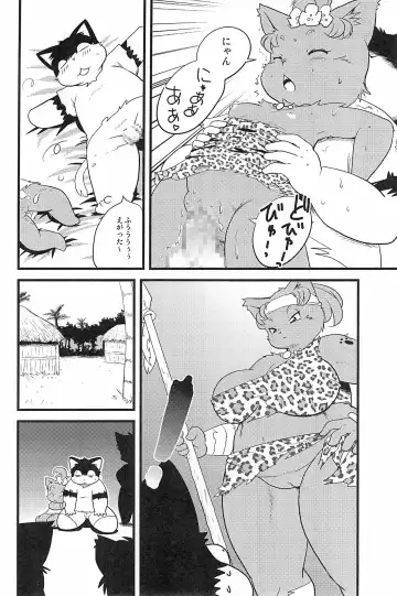 [Yamashita Woory] Kemology SPECIAL Fhentai - Page 44