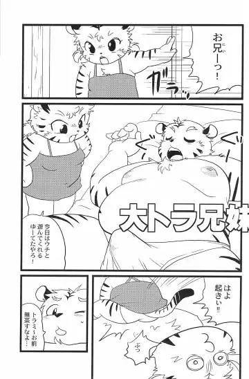 [Yamashita Woory] Kemology SPECIAL Fhentai - Page 61