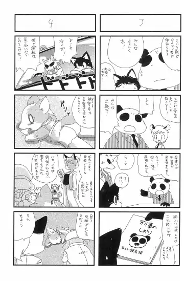 [Yamashita Woory] Kemology SPECIAL Fhentai - Page 67