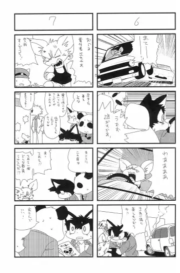 [Yamashita Woory] Kemology SPECIAL Fhentai - Page 69