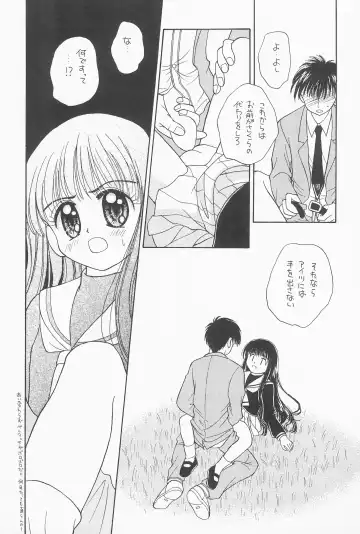 [Alimika Satomi] Hitotsu Dakishimete Fhentai - Page 13