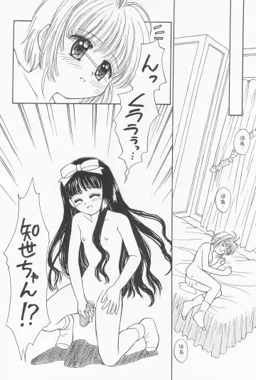 [Alimika Satomi] Hitotsu Dakishimete Fhentai - Page 24