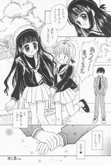 [Alimika Satomi] Hitotsu Dakishimete Fhentai - Page 32