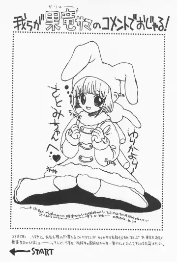 [Alimika Satomi] Hitotsu Dakishimete Fhentai - Page 34