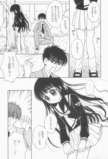 [Alimika Satomi] Hitotsu Dakishimete Fhentai - Page 9