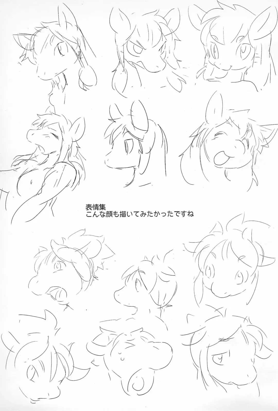 [Yamashita Woory] BANEI! Animal Gakuen Banei-bu Fhentai - Page 49