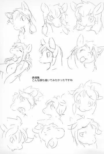 [Yamashita Woory] BANEI! Animal Gakuen Banei-bu Fhentai - Page 49