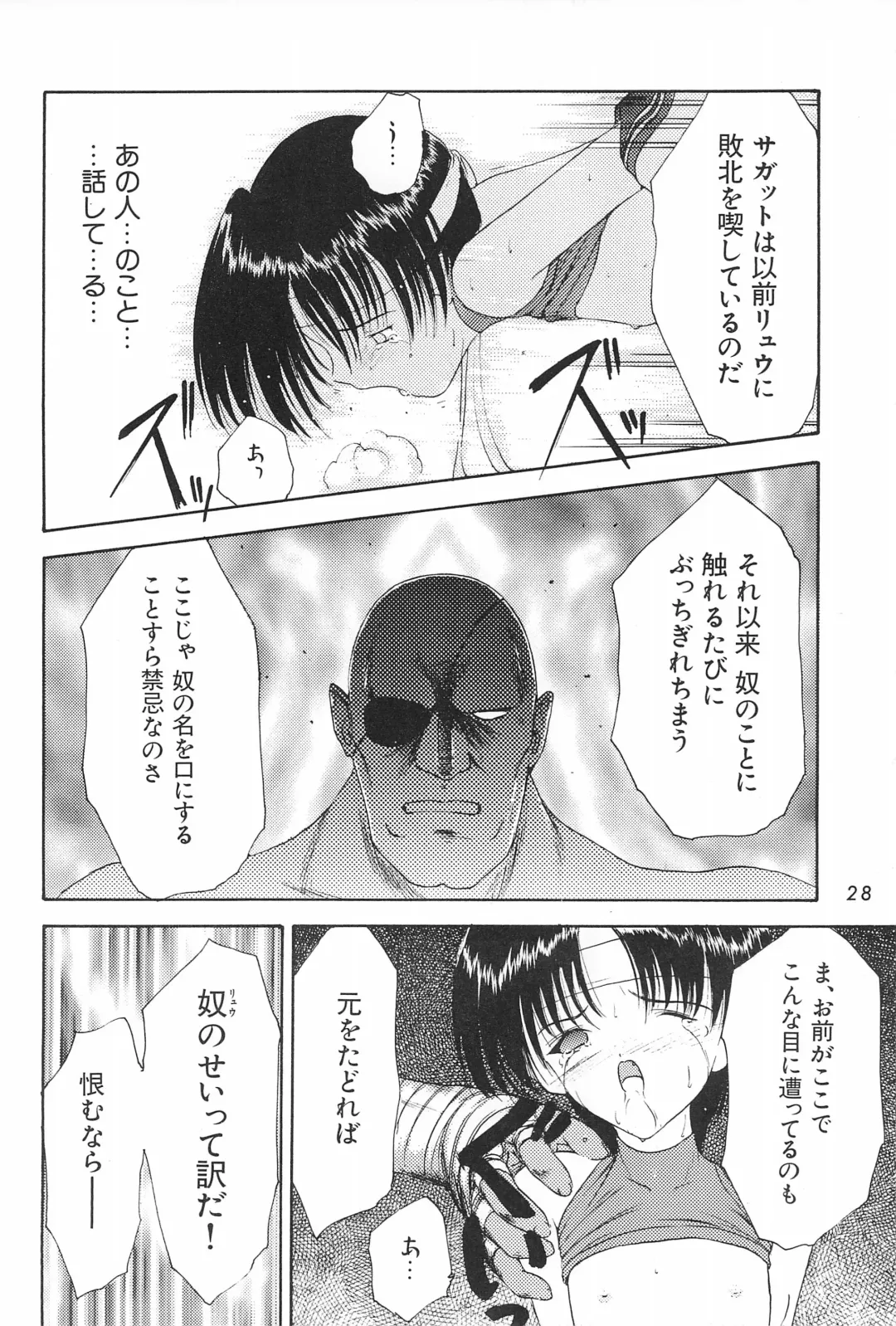 [Akikaze Shirakumo] ANYTHING GOES. Fhentai - Page 28