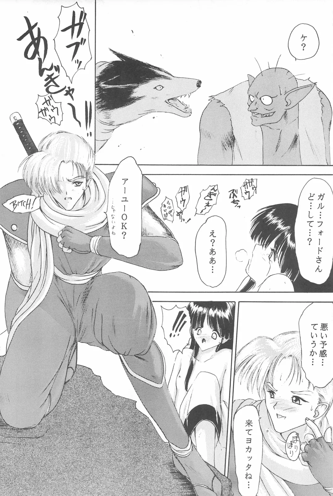 [Akikaze Shirakumo] ANYTHING GOES. Fhentai - Page 38