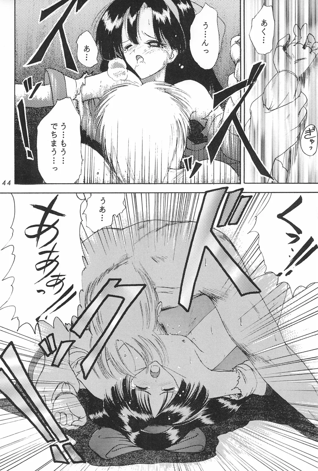 [Akikaze Shirakumo] ANYTHING GOES. Fhentai - Page 44