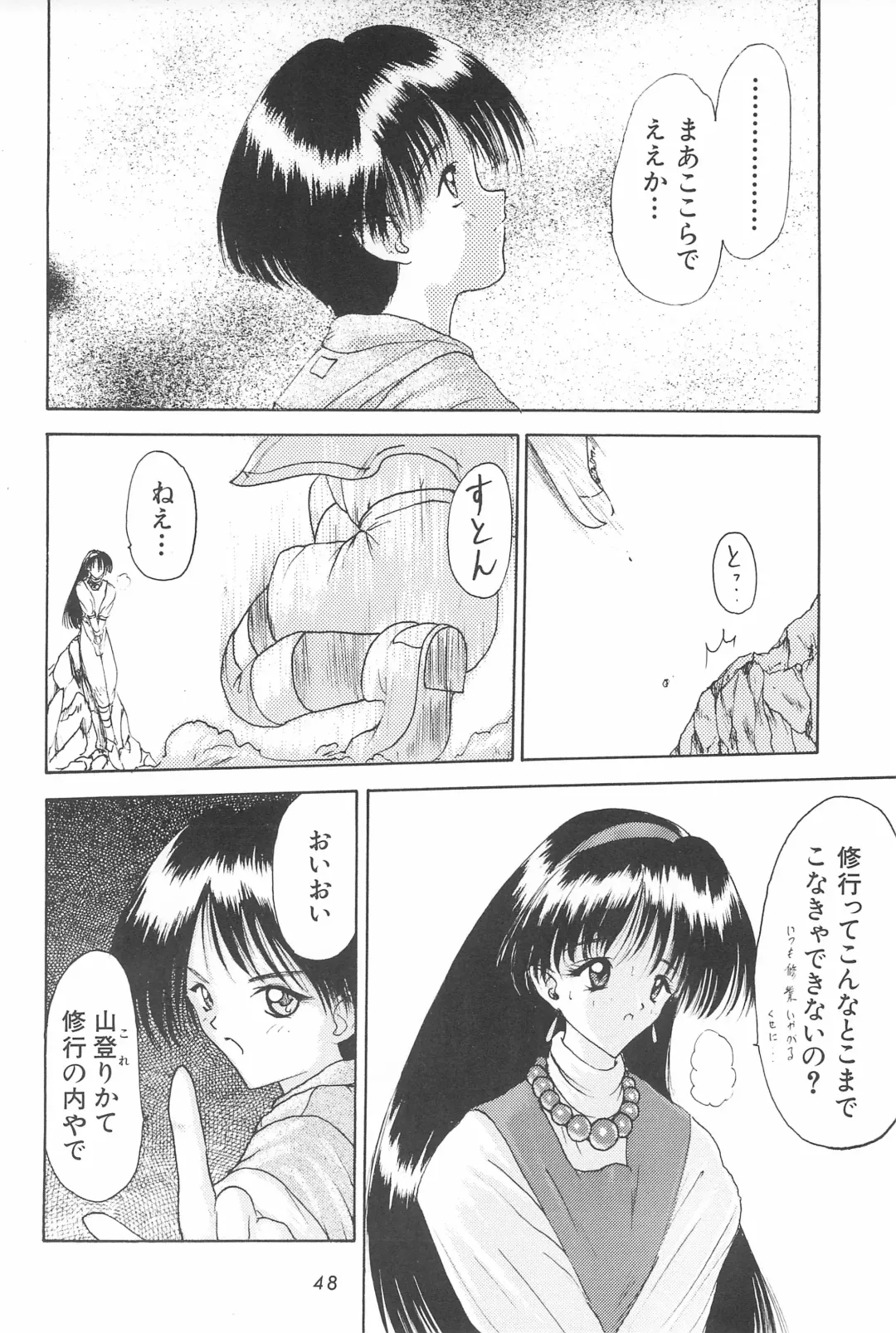 [Akikaze Shirakumo] ANYTHING GOES. Fhentai - Page 48