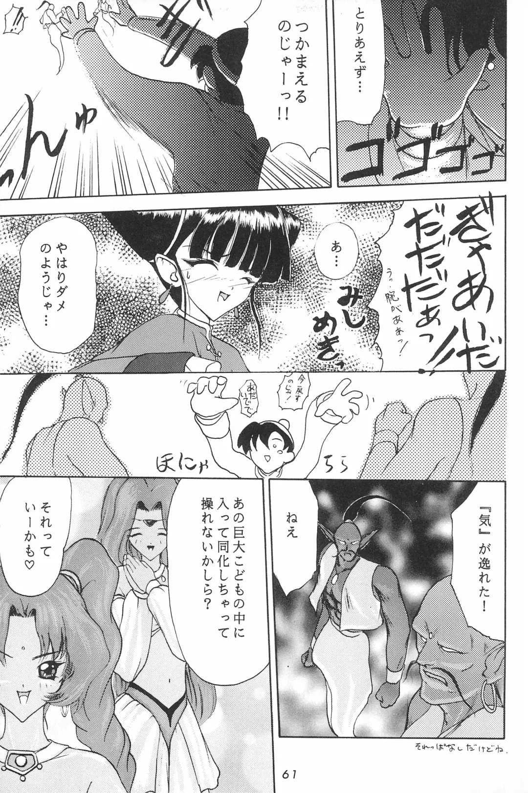 [Akikaze Shirakumo] ANYTHING GOES. Fhentai - Page 61