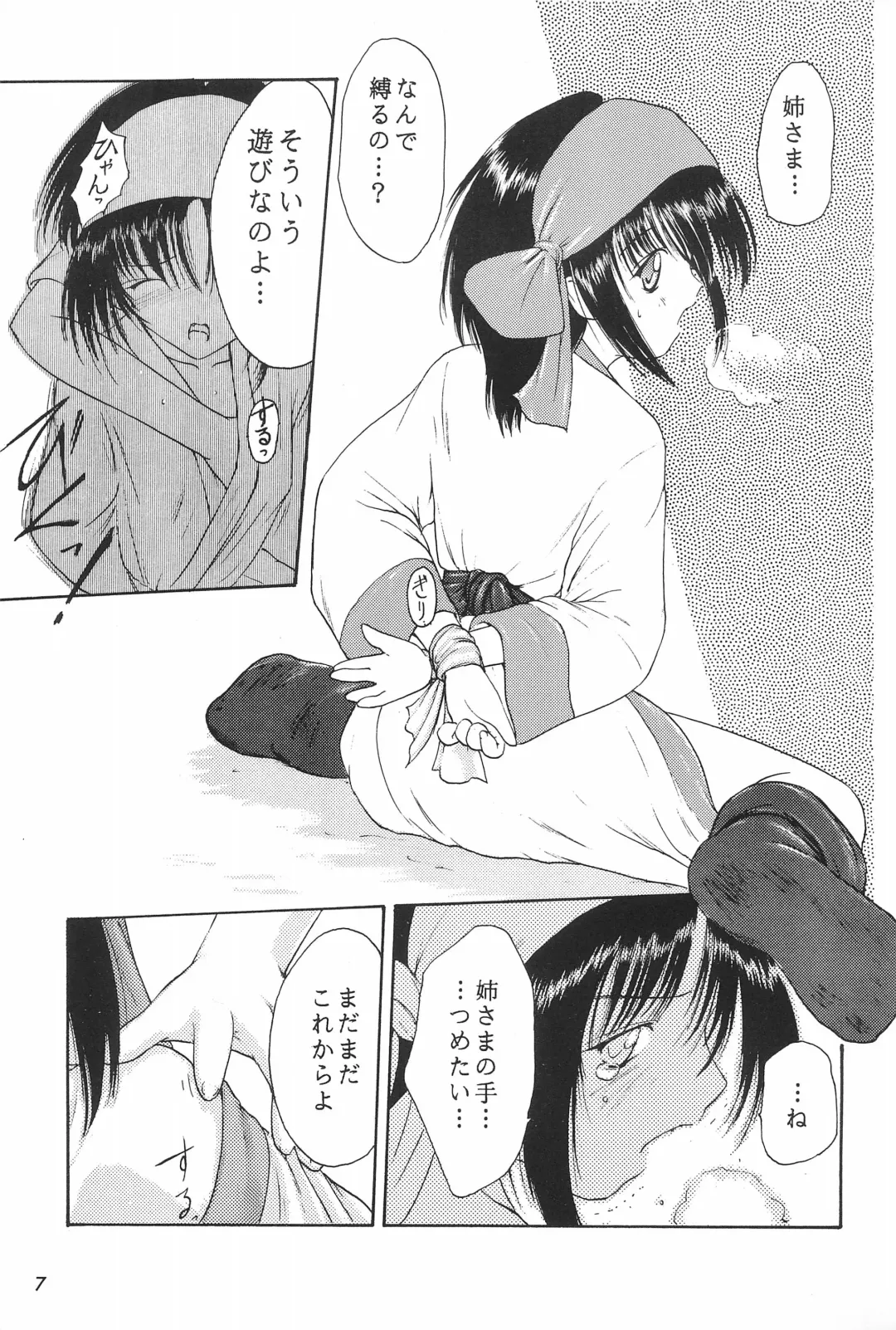 [Akikaze Shirakumo] ANYTHING GOES. Fhentai - Page 7