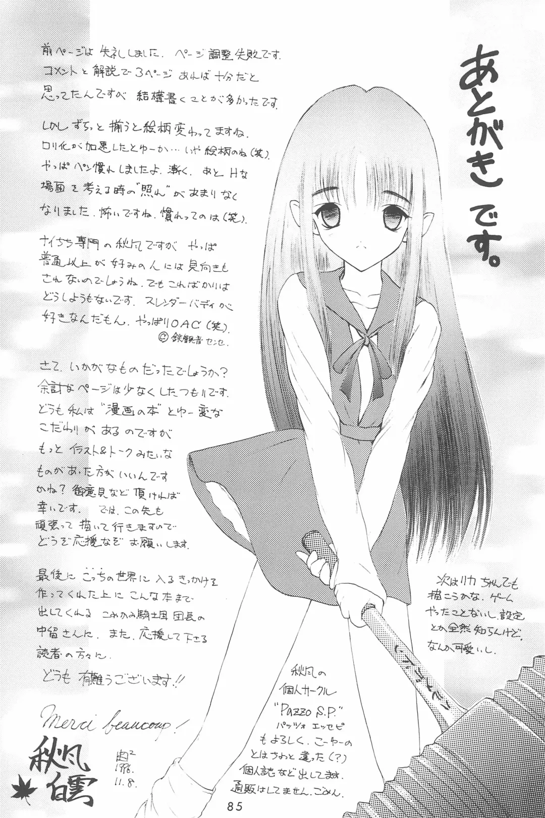 [Akikaze Shirakumo] ANYTHING GOES. Fhentai - Page 85