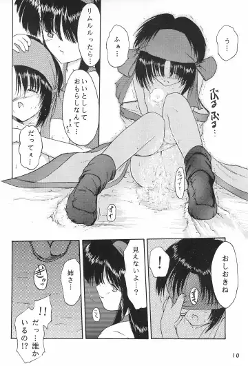 [Akikaze Shirakumo] ANYTHING GOES. Fhentai - Page 10