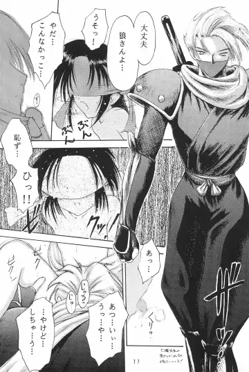 [Akikaze Shirakumo] ANYTHING GOES. Fhentai - Page 11