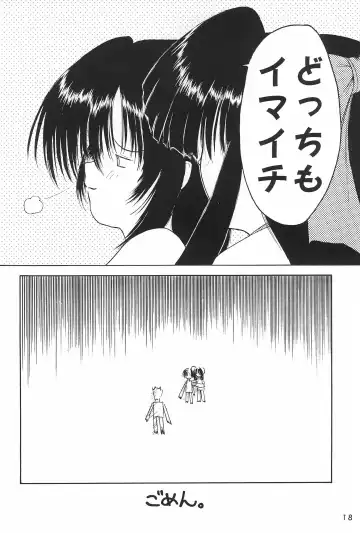 [Akikaze Shirakumo] ANYTHING GOES. Fhentai - Page 18