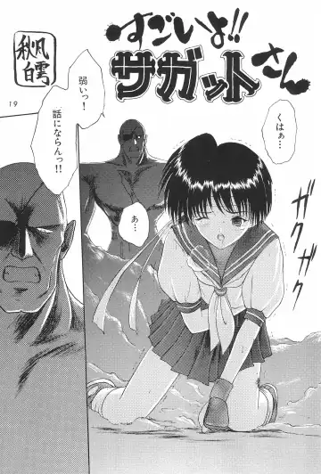 [Akikaze Shirakumo] ANYTHING GOES. Fhentai - Page 19