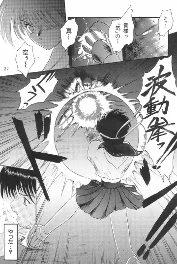 [Akikaze Shirakumo] ANYTHING GOES. Fhentai - Page 21