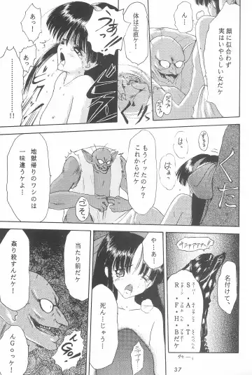 [Akikaze Shirakumo] ANYTHING GOES. Fhentai - Page 37