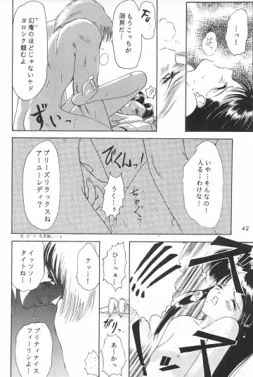 [Akikaze Shirakumo] ANYTHING GOES. Fhentai - Page 42