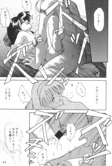 [Akikaze Shirakumo] ANYTHING GOES. Fhentai - Page 43