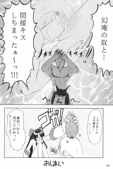 [Akikaze Shirakumo] ANYTHING GOES. Fhentai - Page 46