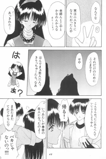 [Akikaze Shirakumo] ANYTHING GOES. Fhentai - Page 49