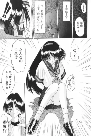 [Akikaze Shirakumo] ANYTHING GOES. Fhentai - Page 51