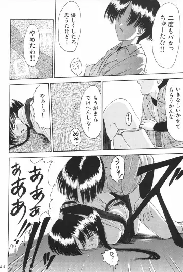 [Akikaze Shirakumo] ANYTHING GOES. Fhentai - Page 54