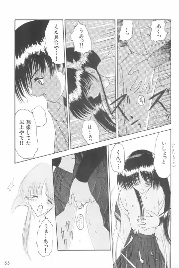 [Akikaze Shirakumo] ANYTHING GOES. Fhentai - Page 55