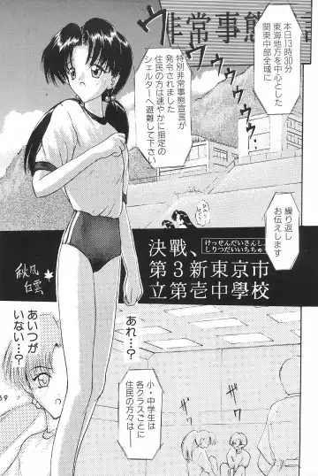 [Akikaze Shirakumo] ANYTHING GOES. Fhentai - Page 69