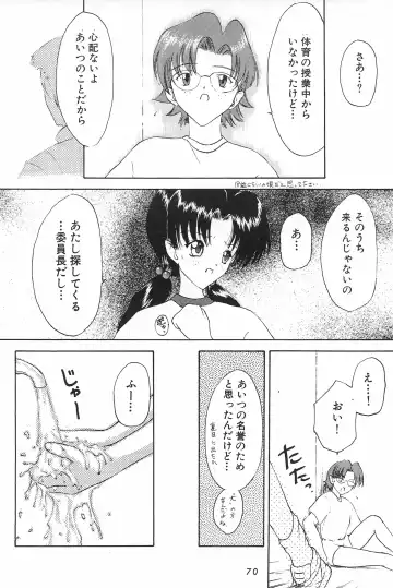 [Akikaze Shirakumo] ANYTHING GOES. Fhentai - Page 70