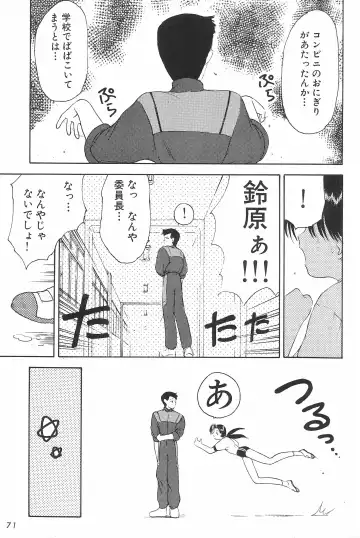 [Akikaze Shirakumo] ANYTHING GOES. Fhentai - Page 71