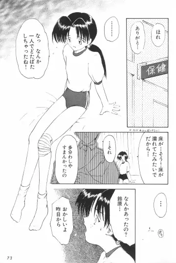 [Akikaze Shirakumo] ANYTHING GOES. Fhentai - Page 73