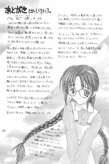 [Akikaze Shirakumo] ANYTHING GOES. Fhentai - Page 83