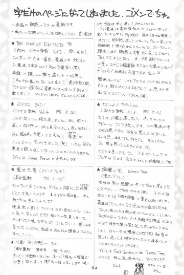 [Akikaze Shirakumo] ANYTHING GOES. Fhentai - Page 84