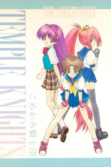 [Akikaze Shirakumo] ANYTHING GOES. Fhentai - Page 88